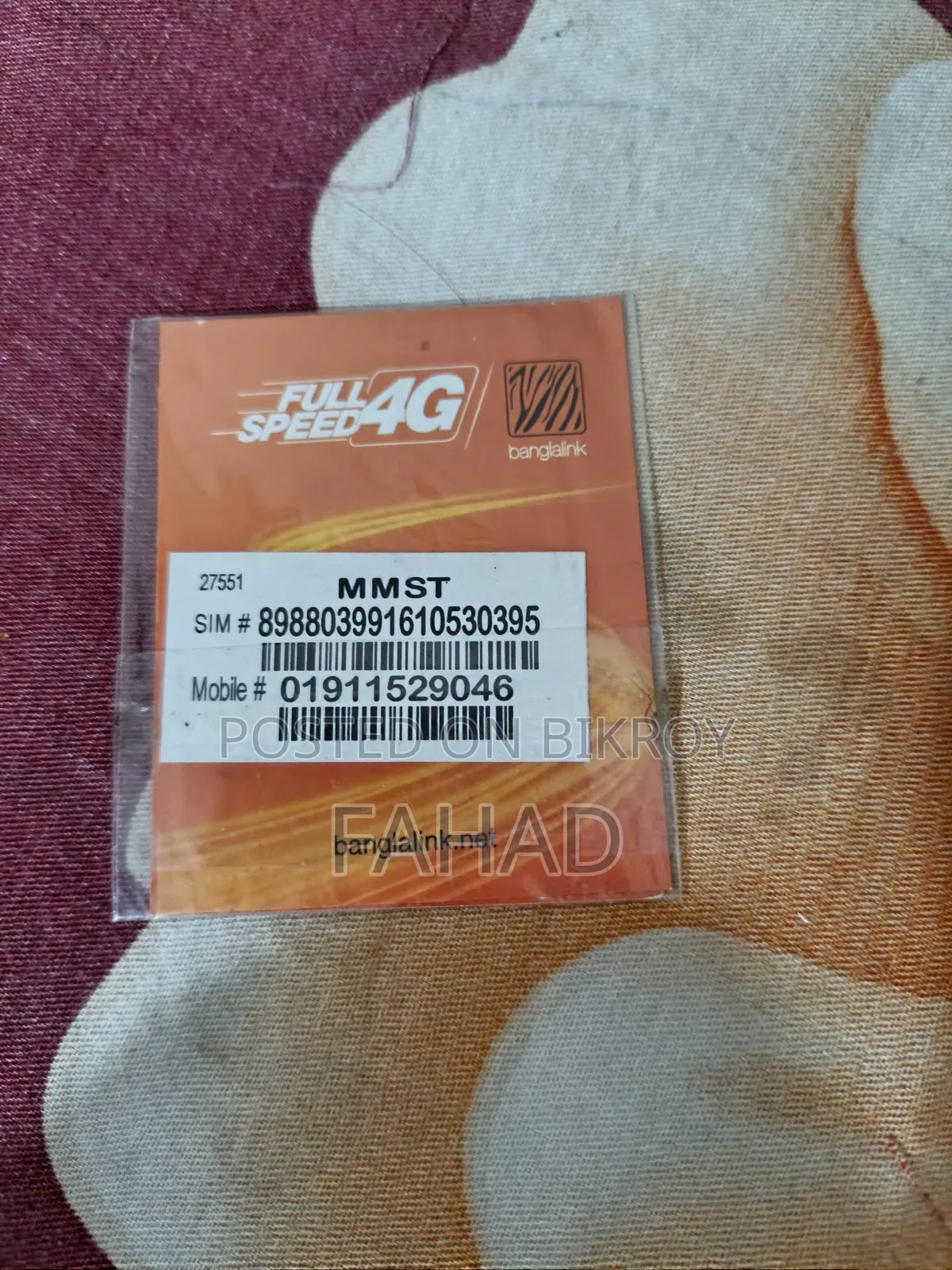 ০১৯১১ বাংলালিংক সিম
