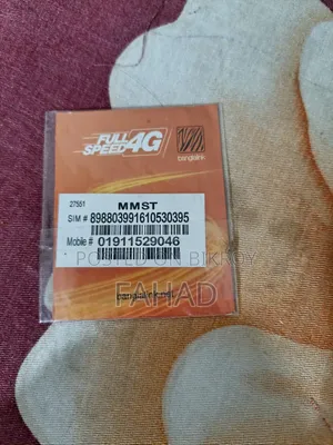 ০১৯১১ বাংলালিংক সিম