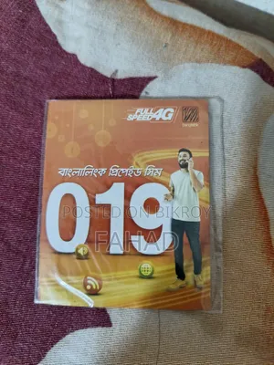 ০১৯১১ বাংলালিংক সিম