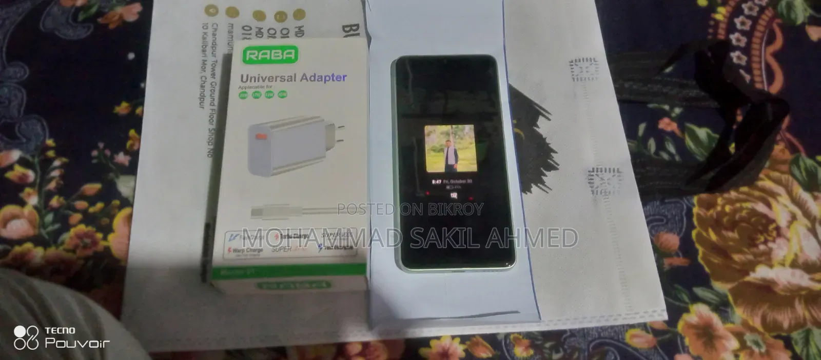 রিয়েলমি ২৫৬ জিবি লাল