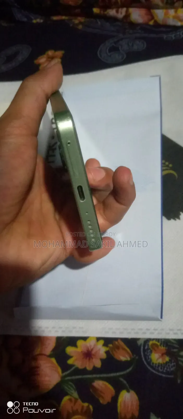 রিয়েলমি ২৫৬ জিবি লাল