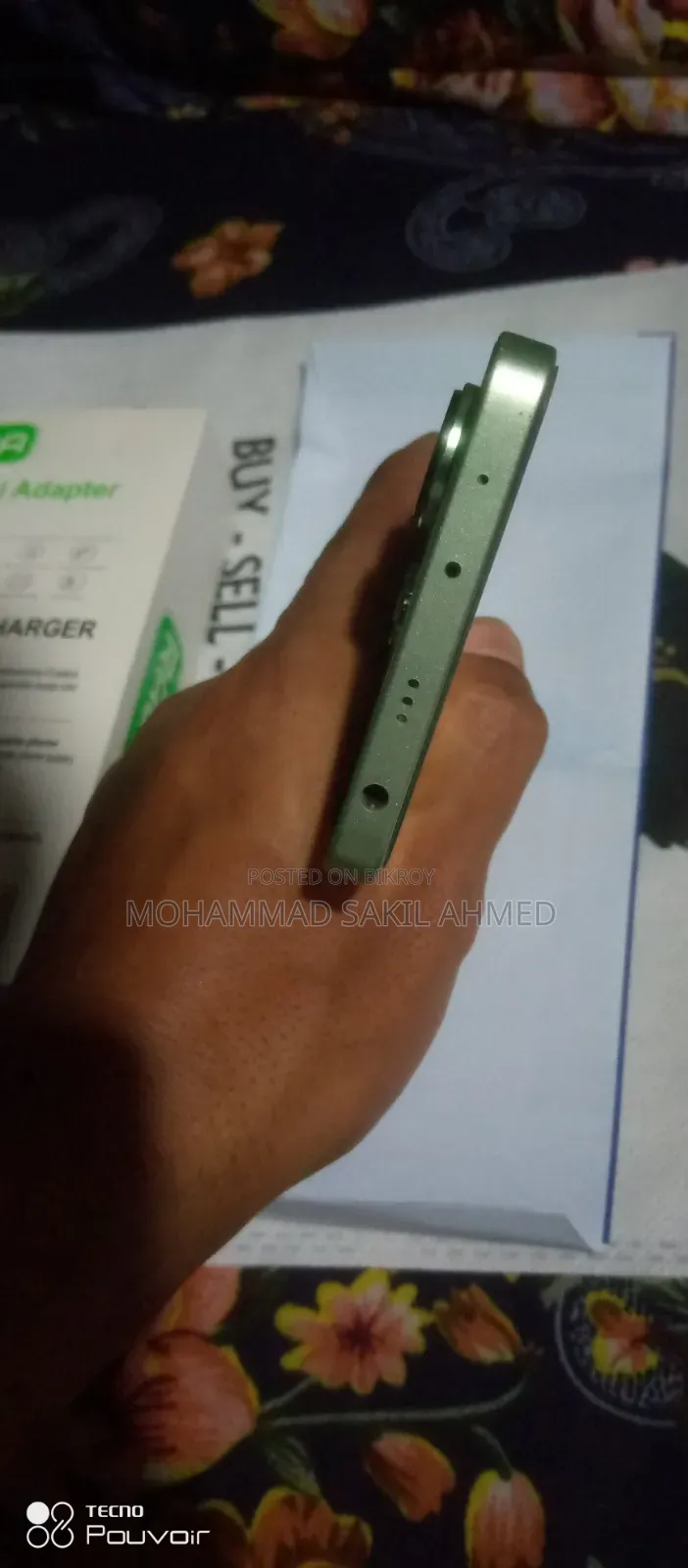রিয়েলমি ২৫৬ জিবি লাল