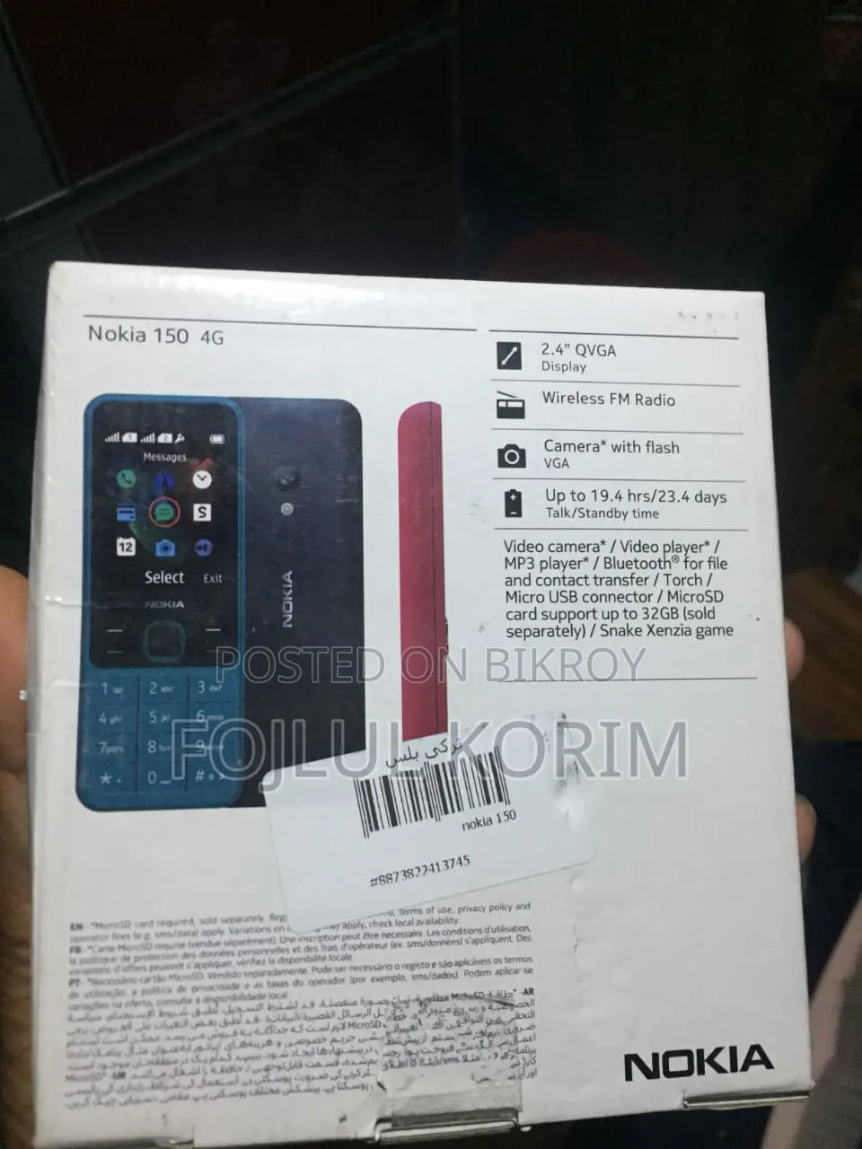 নতুন নোসিয়া ১৫০ কালো