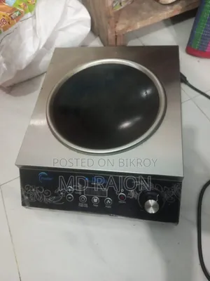 ডেল্টা ইনফ্রারেড কুকার
