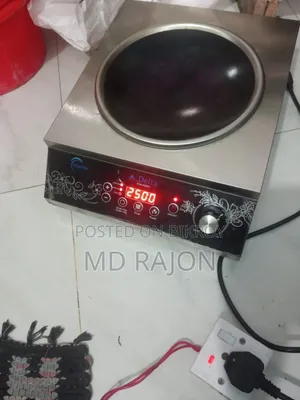 ডেল্টা ইনফ্রারেড কুকার