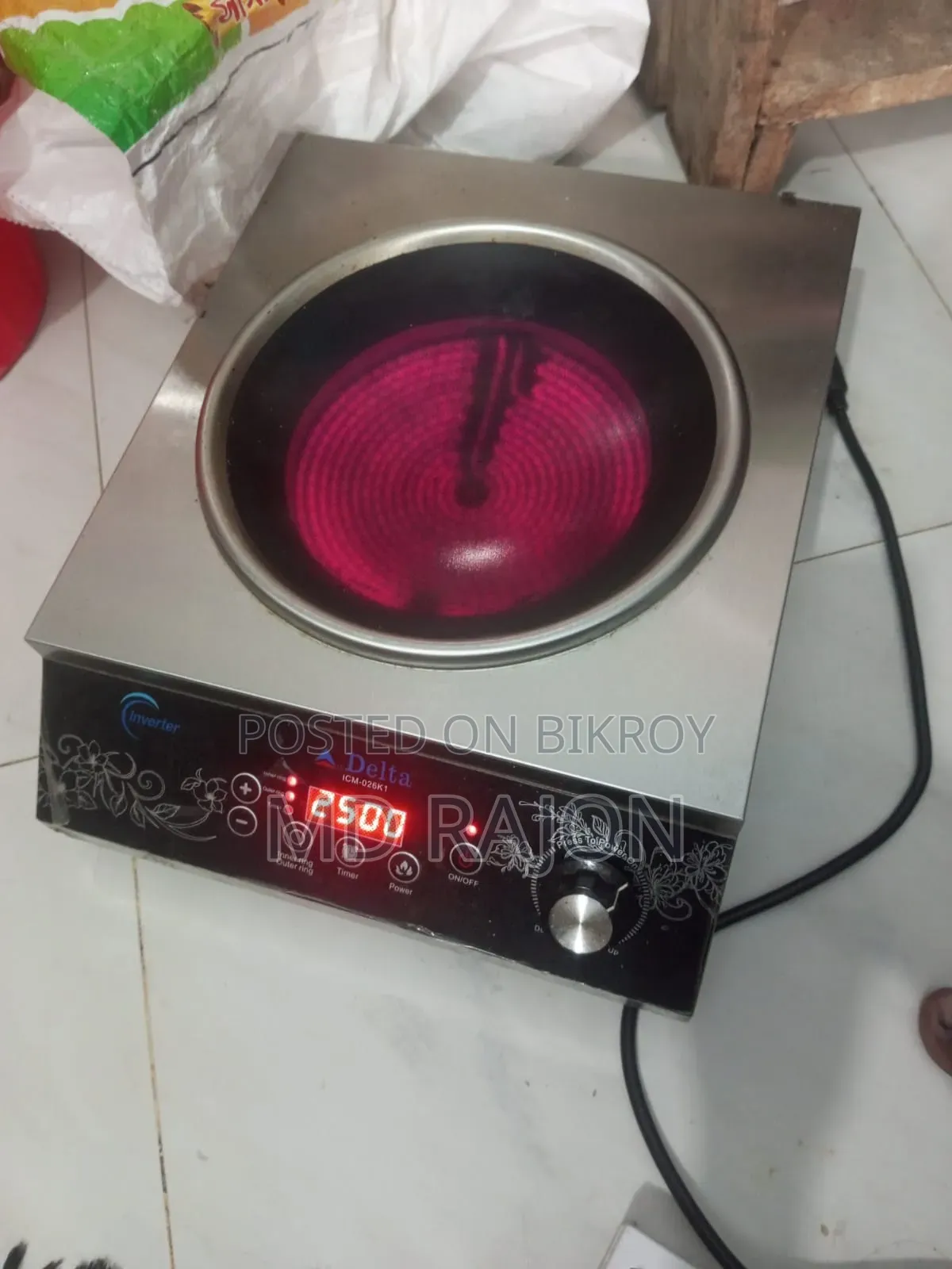 ডেল্টা ইনফ্রারেড কুকার