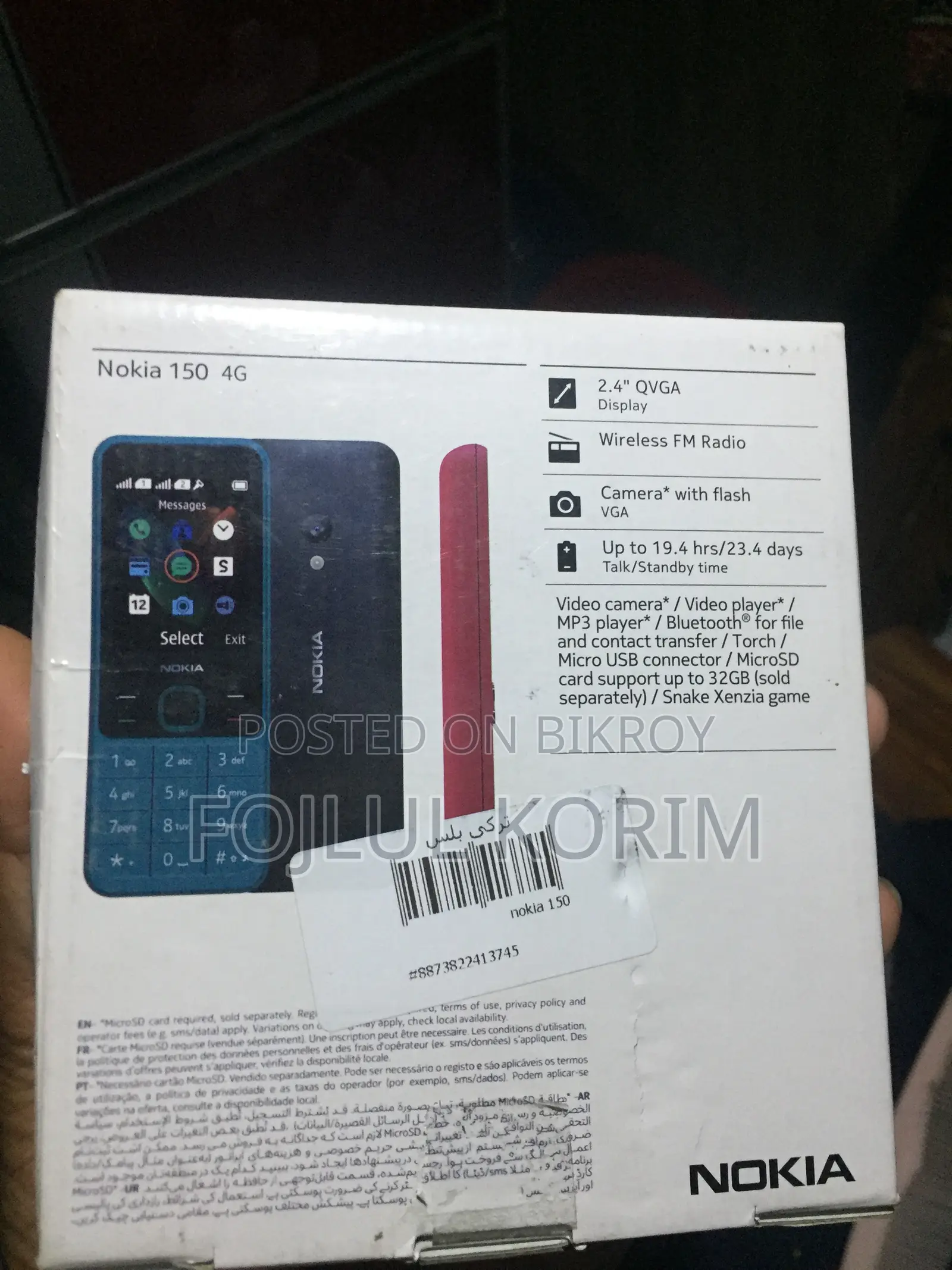 নতুন নোসিয়া ১৫০ কালো