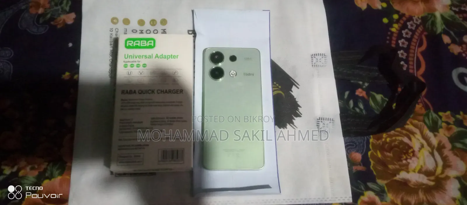 রিয়েলমি ২৫৬ জিবি লাল