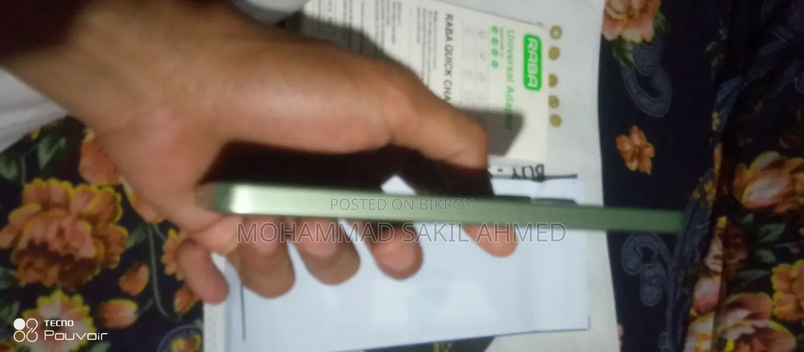 রিয়েলমি ২৫৬ জিবি লাল