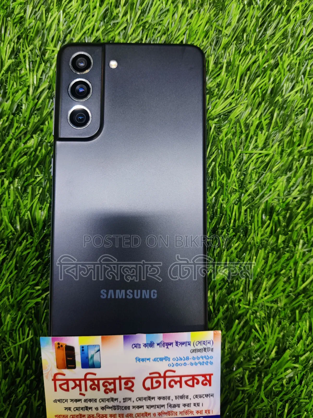 Samsung Galaxy S21 FE 5G 256 GB Orange