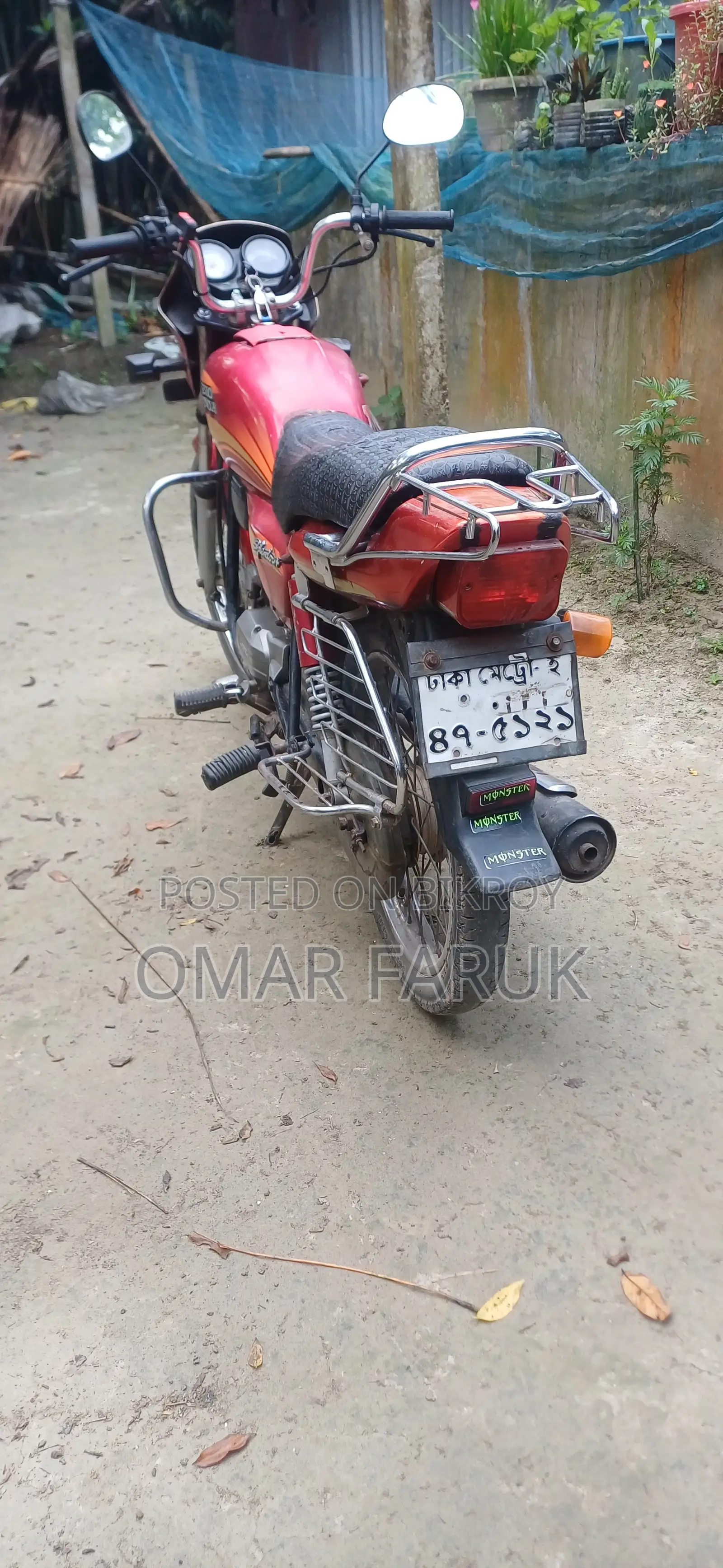 হিরো স্প্লেন্ডার প্লাস ২০১৩ রেড