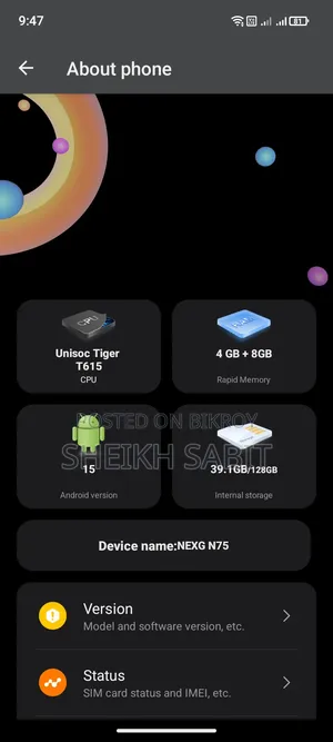 নতুন ওয়ালটন NEXG N75 ১২৮ জিবি কালো