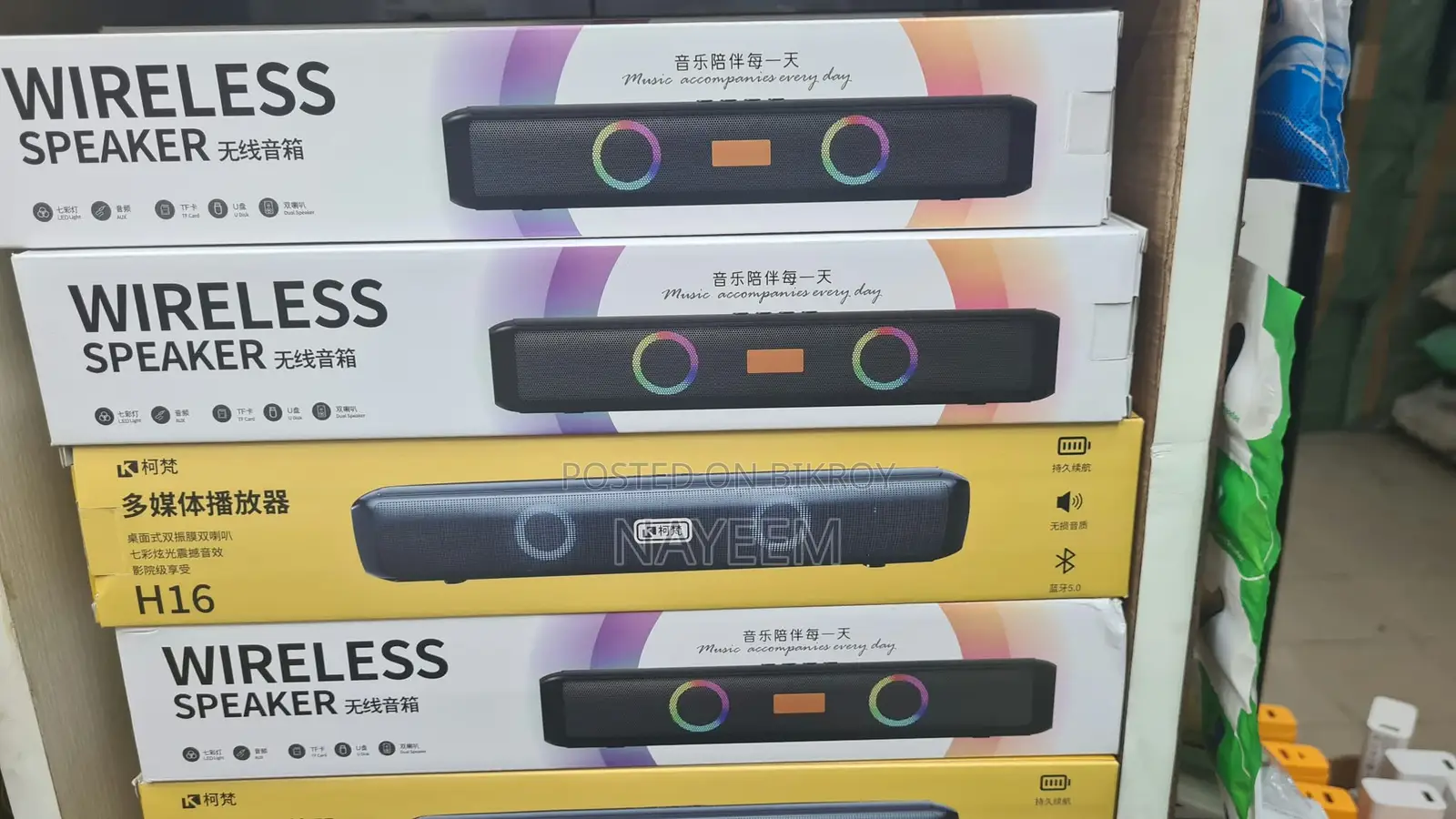 RGB LED Wireless Bluetooth Speaker / Soundbar