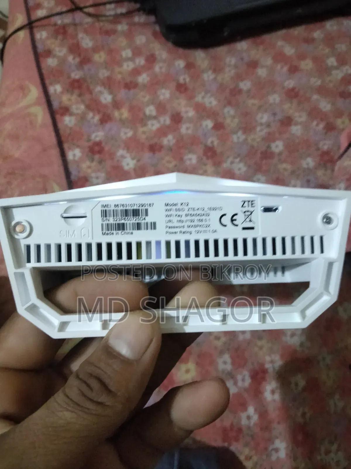 বাংলালিংক রাউটার