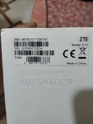 বাংলালিংক রাউটার