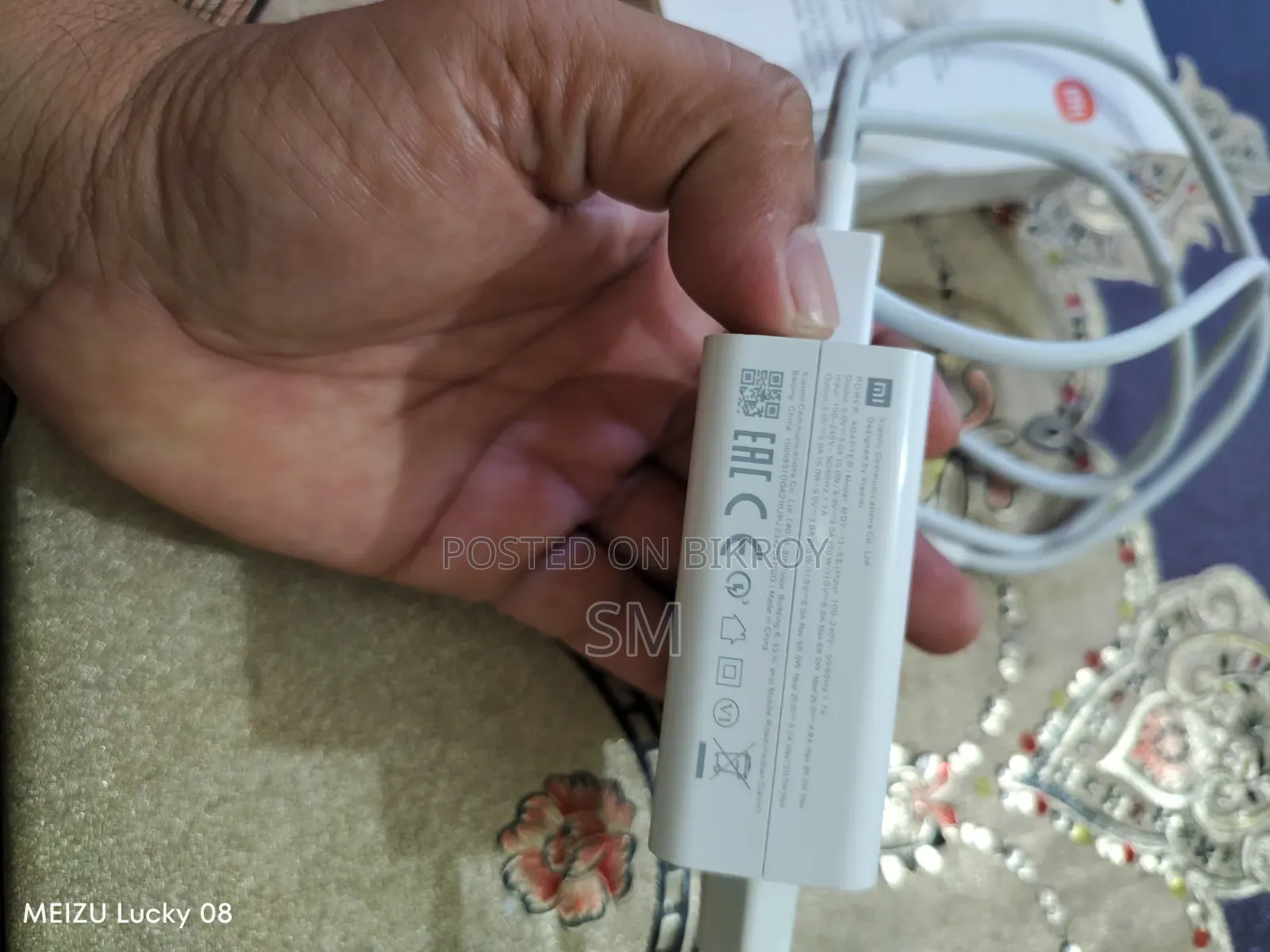 মি সুপার ফাস্ট ১২০ ওয়াট অরিজিনাল চার্জার