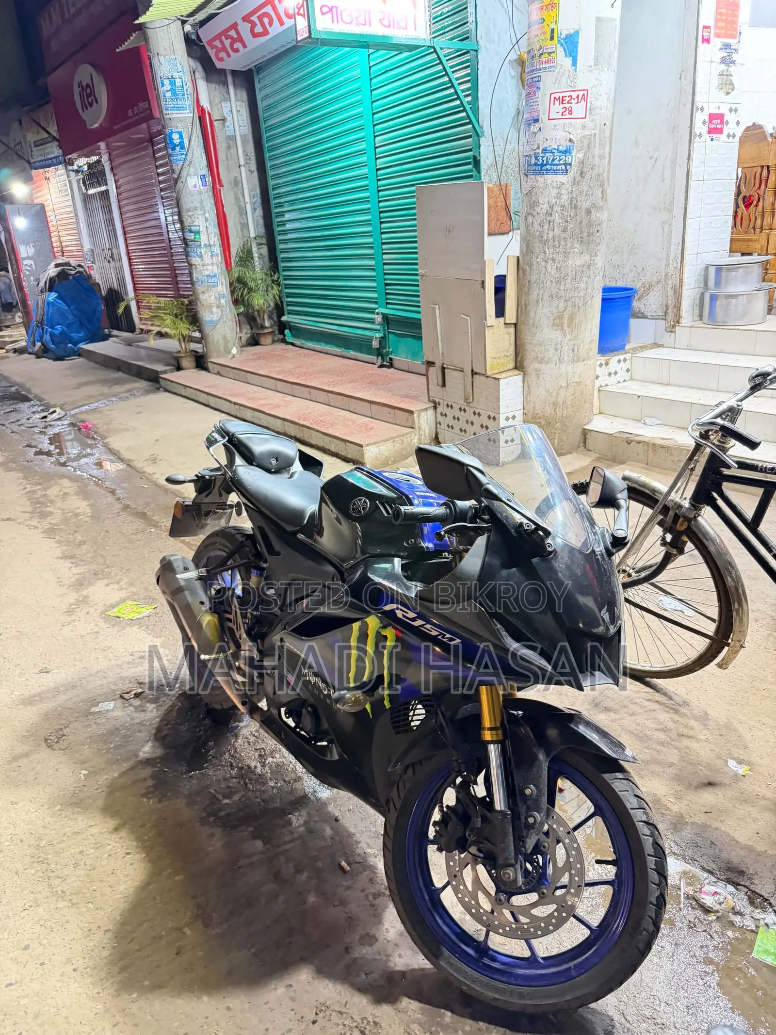 Yamaha R15M 2021 Beige