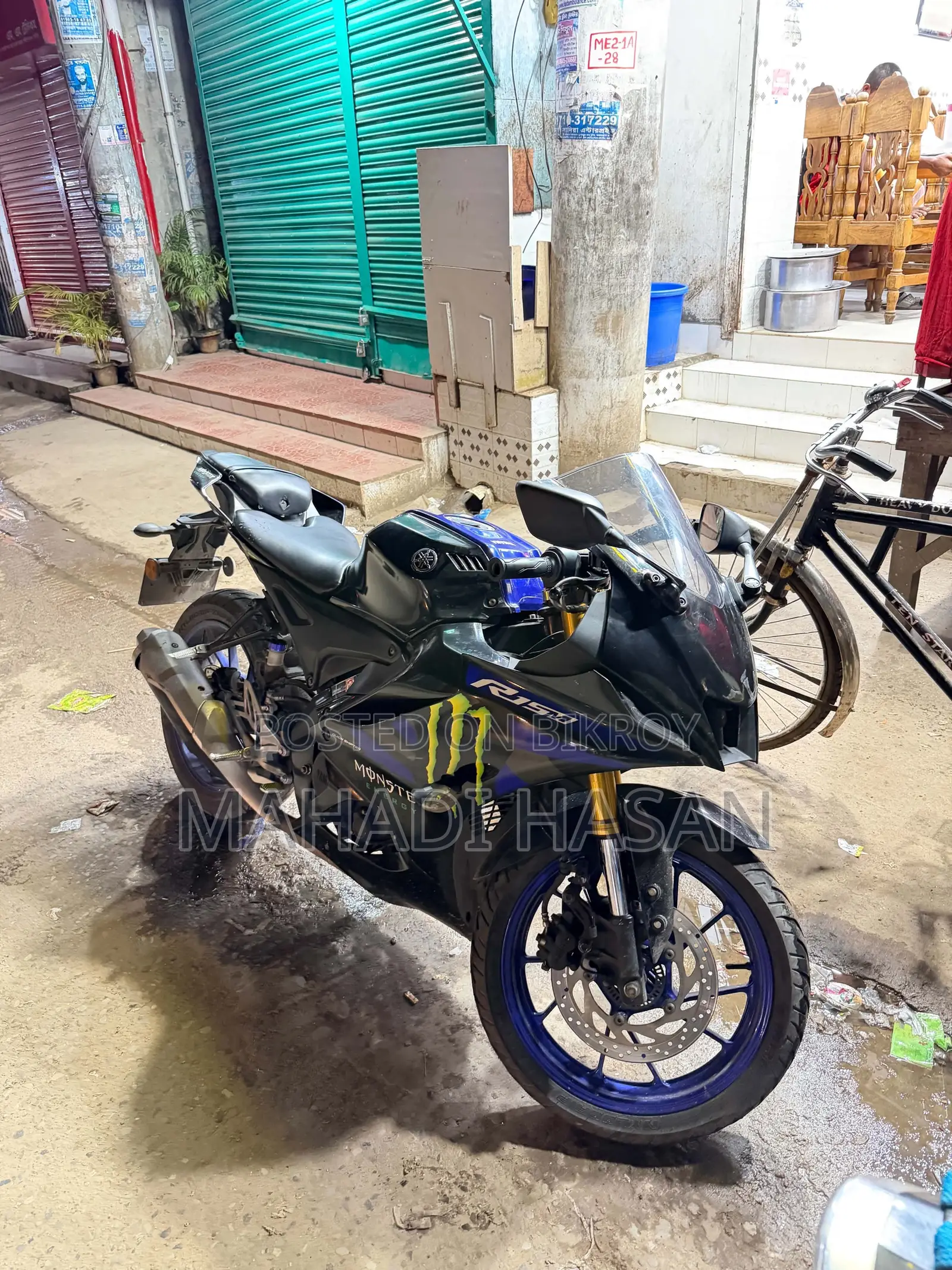 Yamaha R15M 2021 Beige
