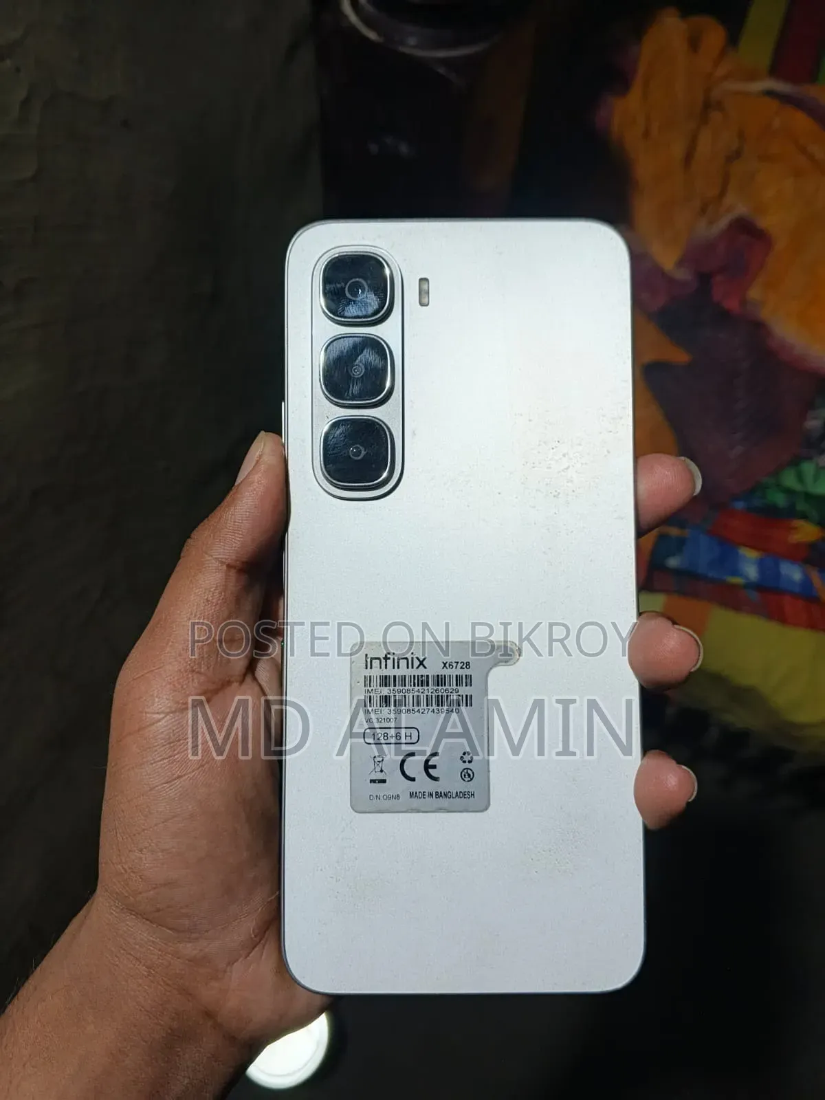 ইনফিনিক্স হট ৬০আই ১২৮ জিবি গোল্ড