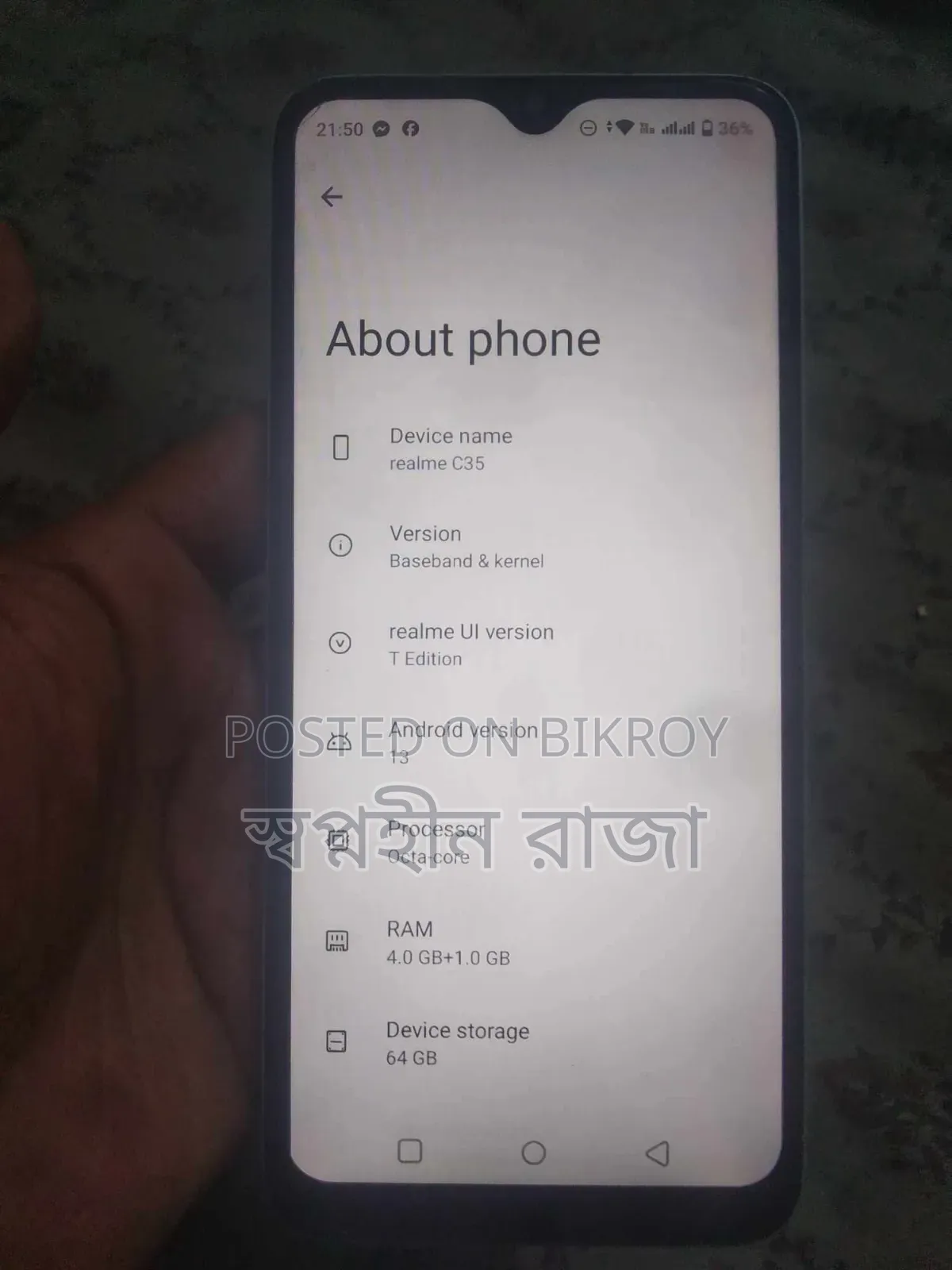 রিয়েলমি সি৩৫ ৬৪ জিবি