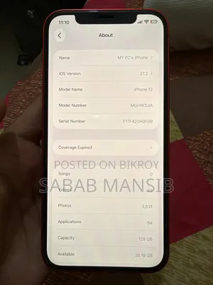 অ্যাপল আইফোন ১২ ১২৮ জিবি লাল