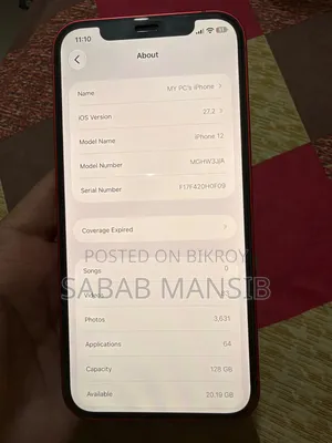 অ্যাপল আইফোন ১২ ১২৮ জিবি লাল