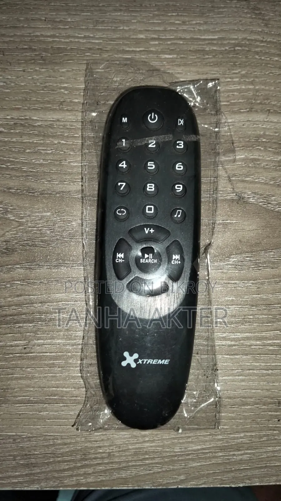 এক্সট্রিম সাউন্ড বক্স