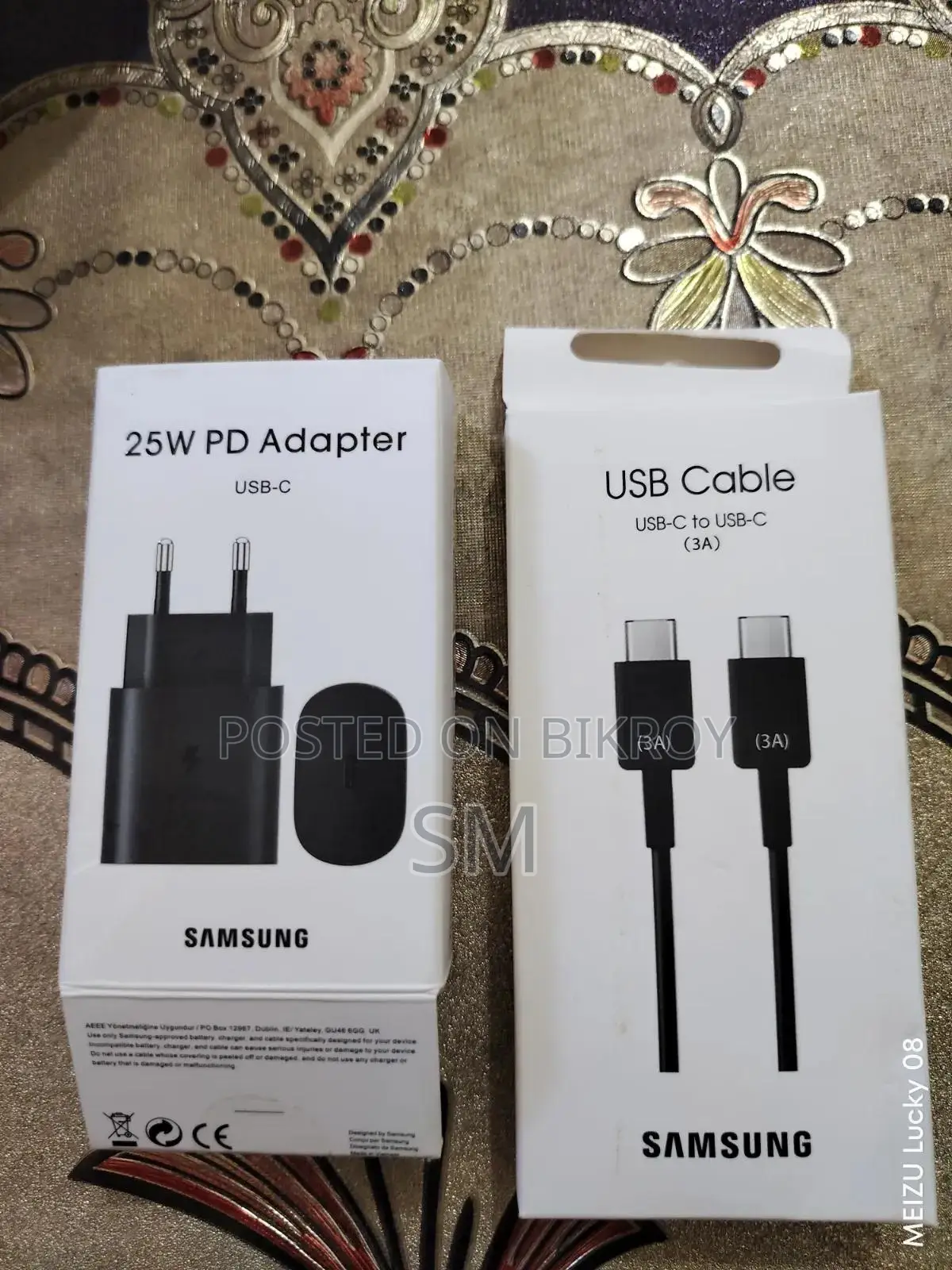 স্যামসাং ২৫ওয়াট সুপার ফাস্ট চার্জার