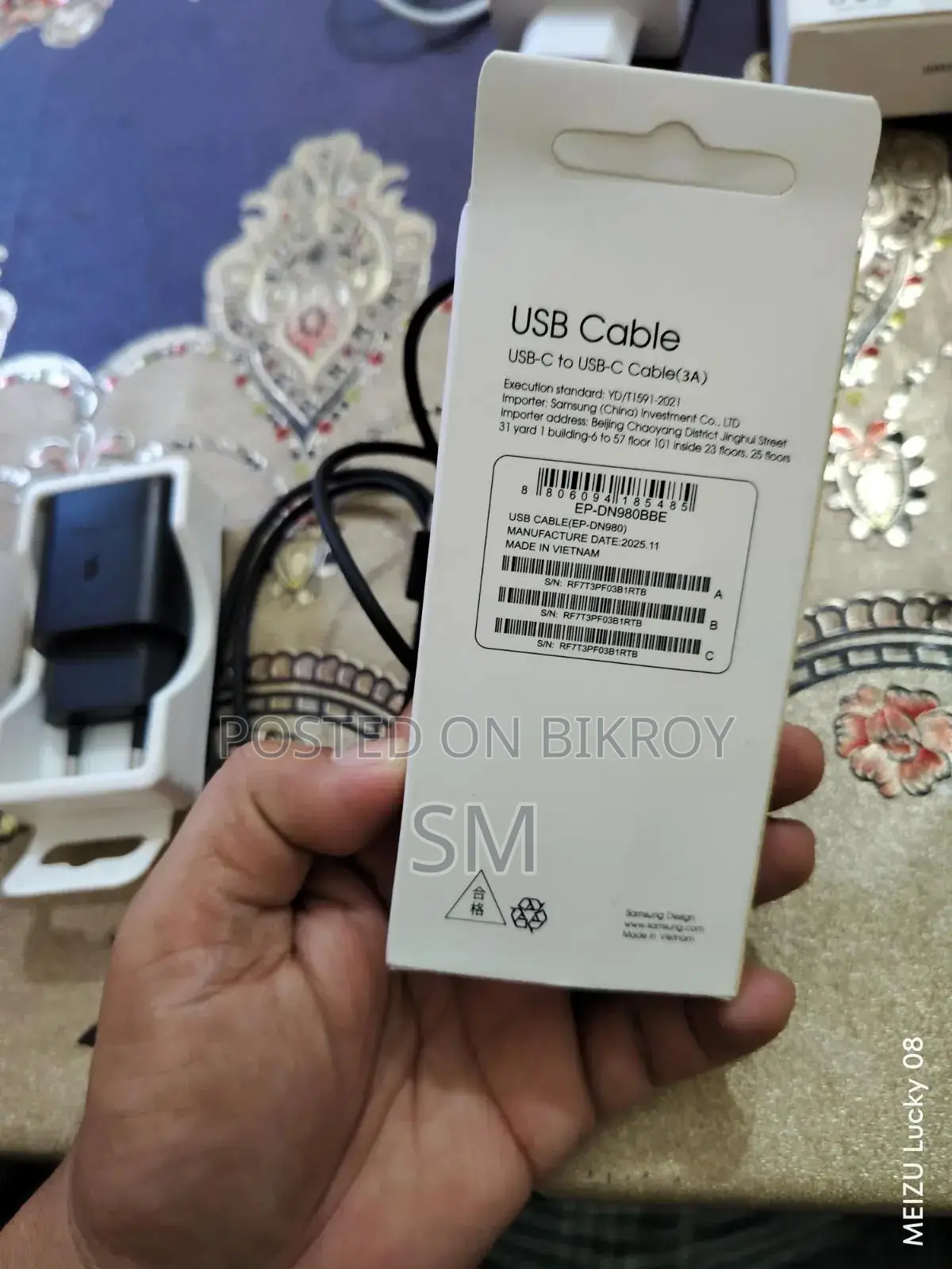 স্যামসাং ২৫ওয়াট সুপার ফাস্ট চার্জার