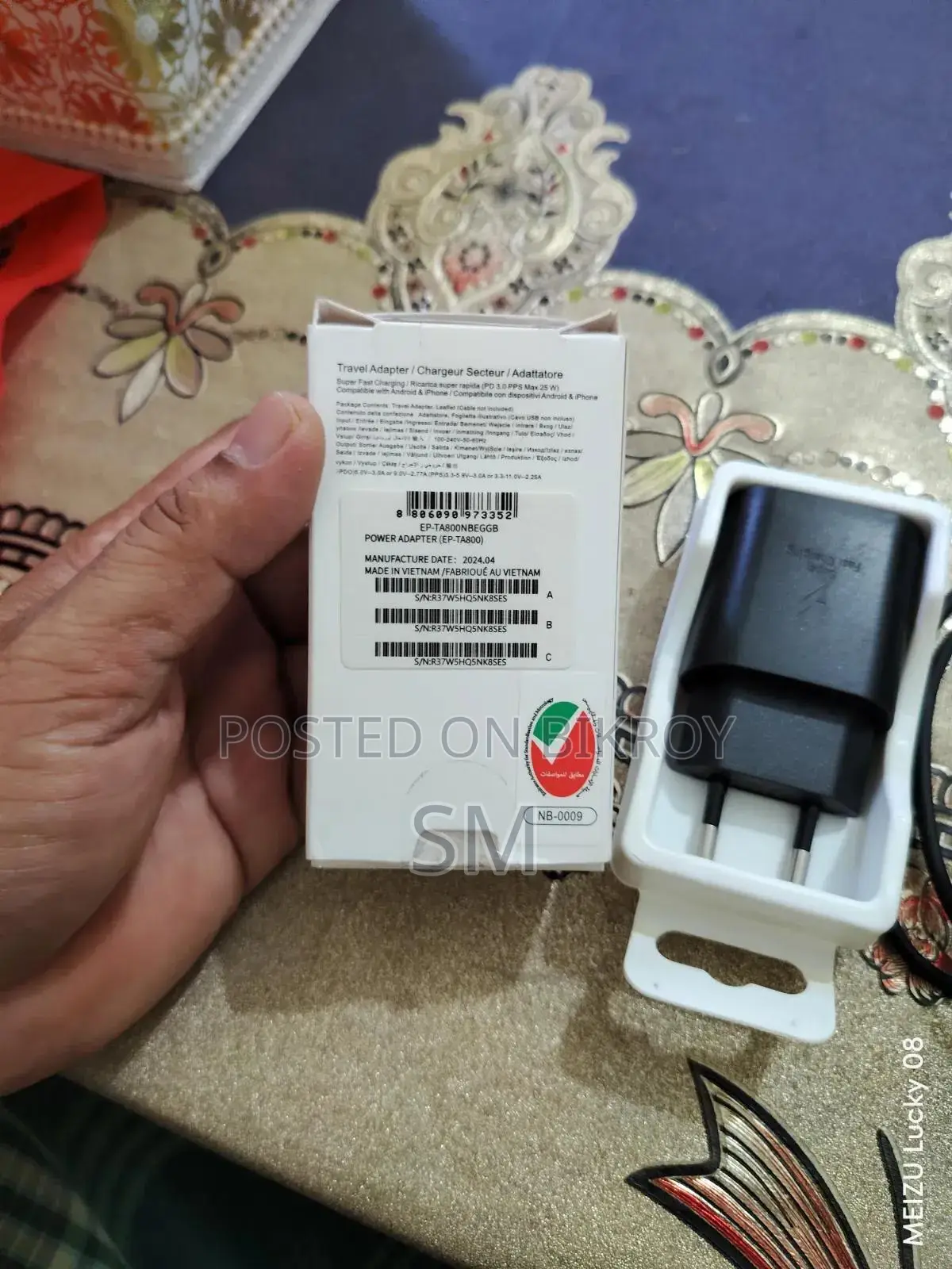 স্যামসাং ২৫ওয়াট সুপার ফাস্ট চার্জার