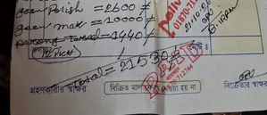 Emergency Selling Post