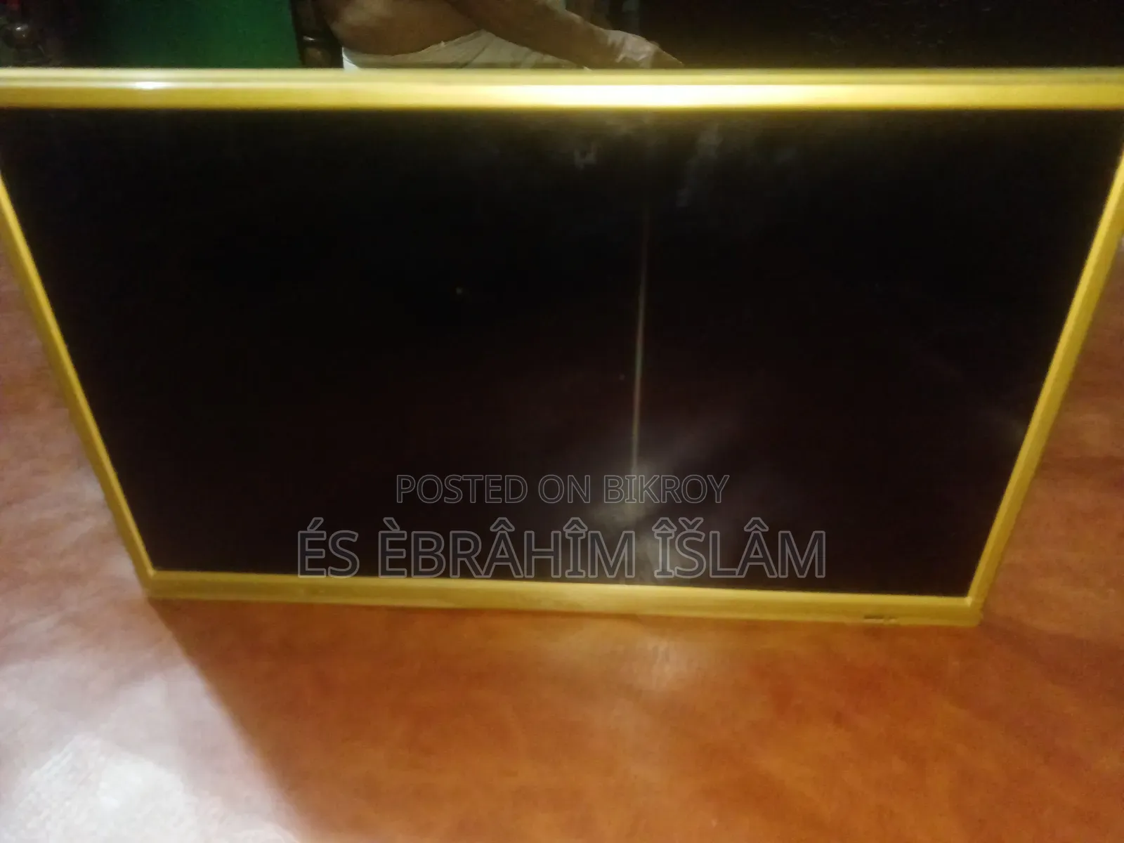 TV: 22 inch ELED Television