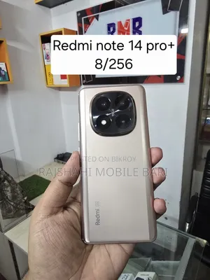 শাওমি রেডমি নোট ১৪ প্রো+ ৫জি ২৫৬ জিবি গোল্ড
