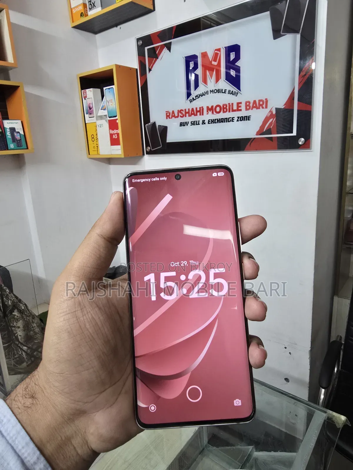 শাওমি রেডমি নোট ১৪ প্রো+ ৫জি ২৫৬ জিবি গোল্ড