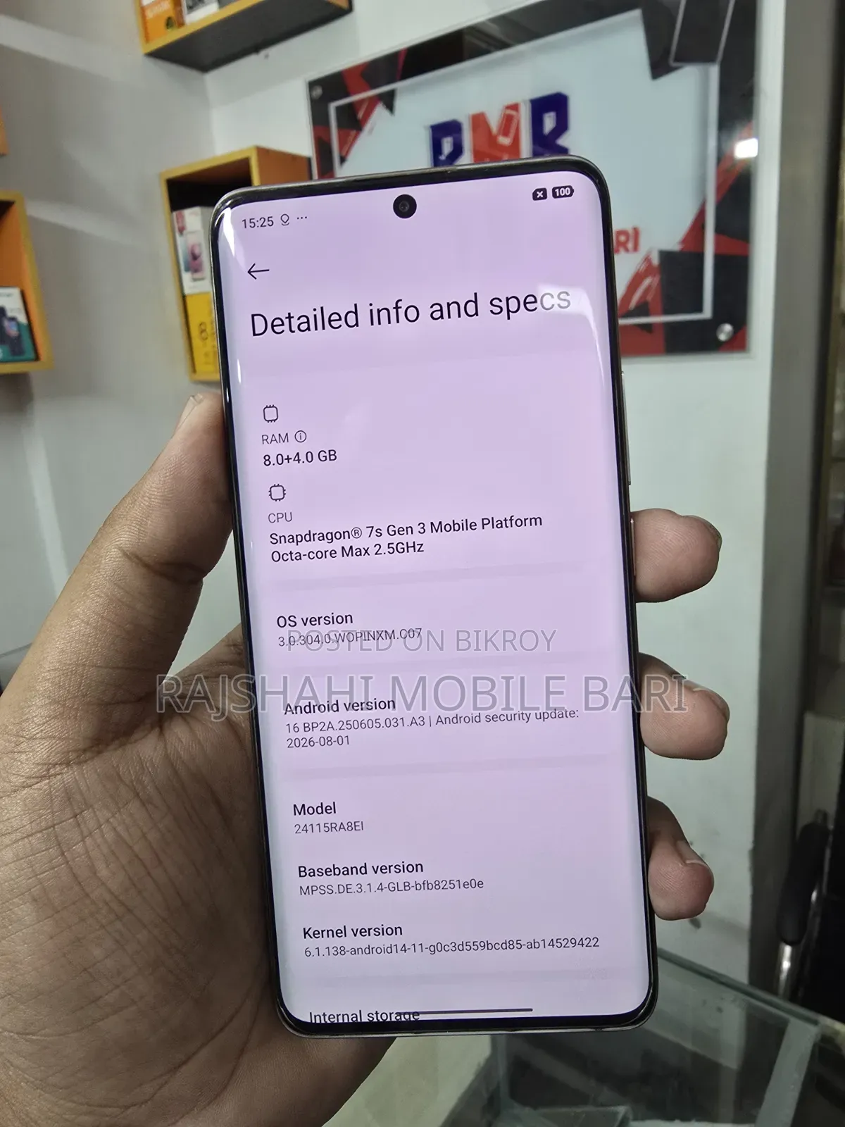শাওমি রেডমি নোট ১৪ প্রো+ ৫জি ২৫৬ জিবি গোল্ড