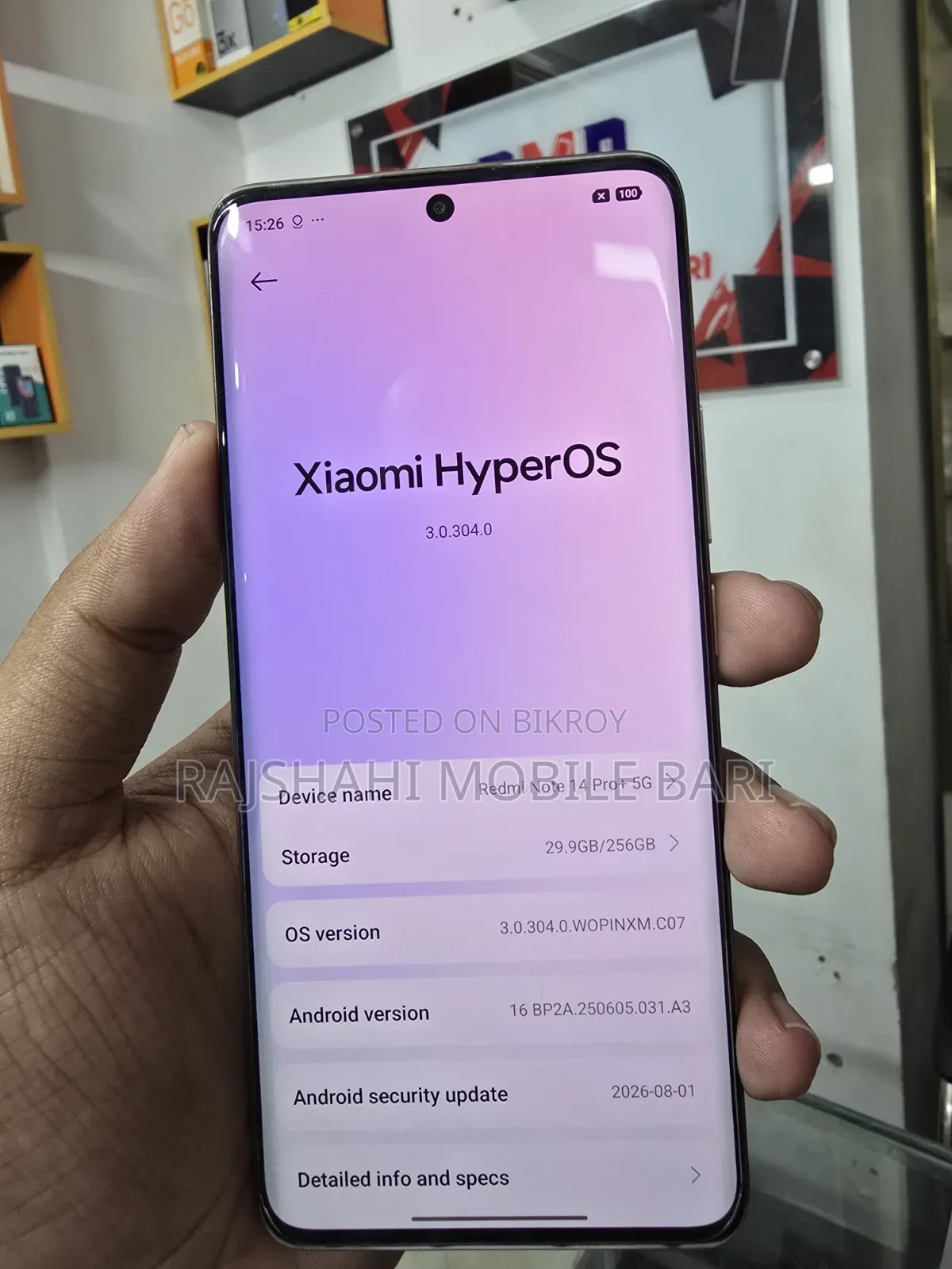 শাওমি রেডমি নোট ১৪ প্রো+ ৫জি ২৫৬ জিবি গোল্ড