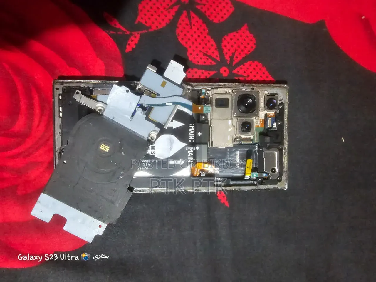 Samsung Galaxy S23 Ultra 512 GB Black