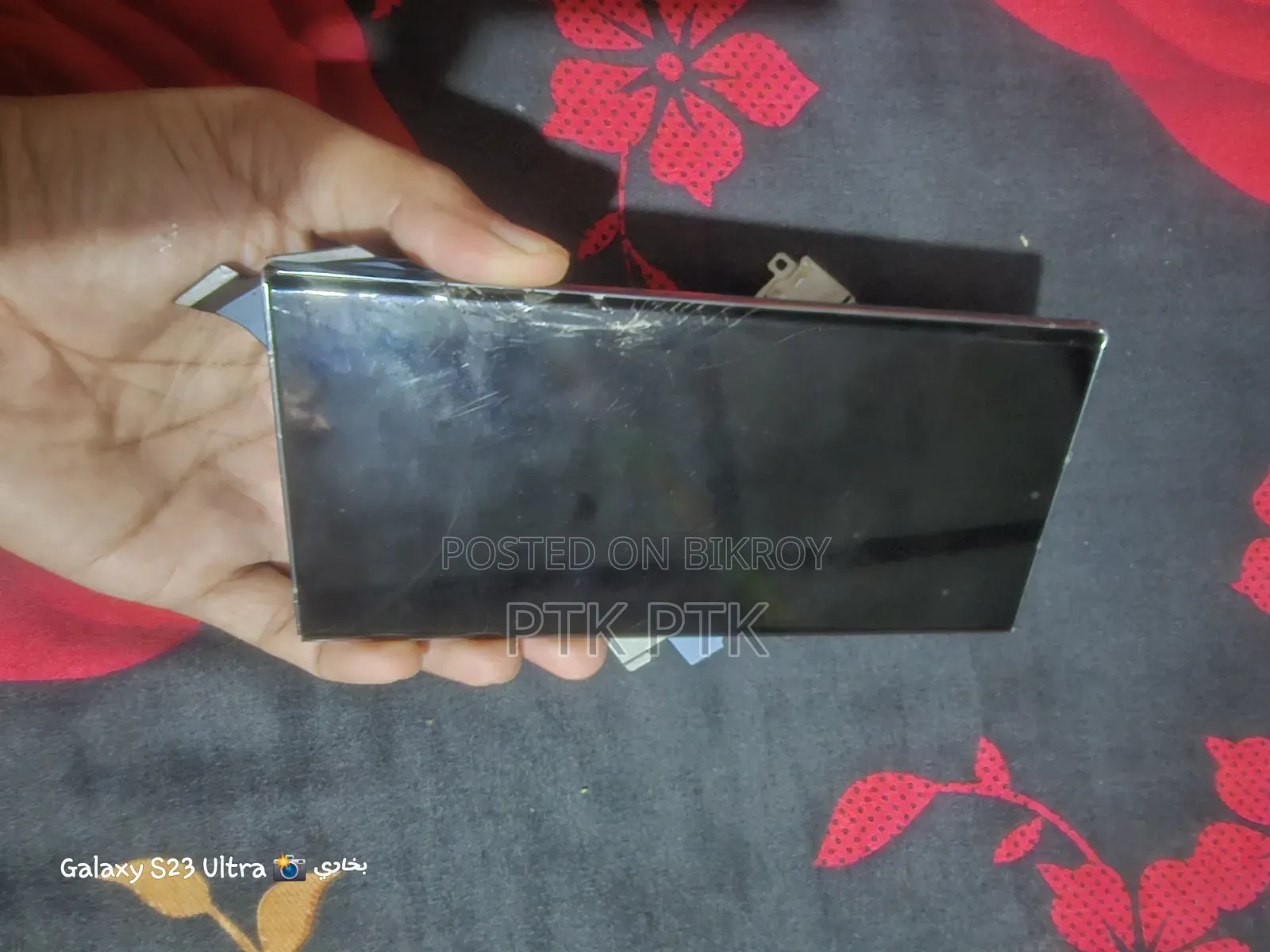 Samsung Galaxy S23 Ultra 512 GB Black
