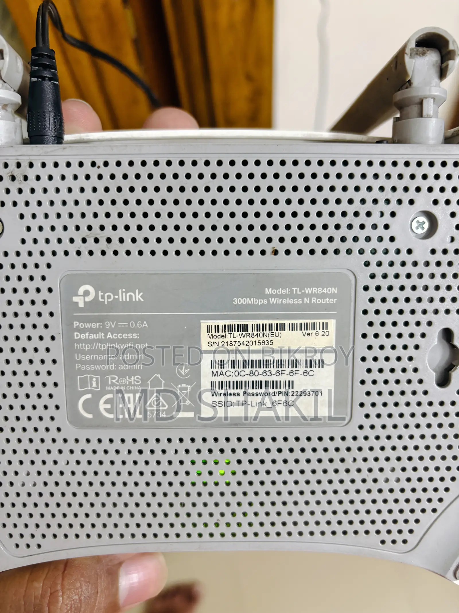 TP Link Router