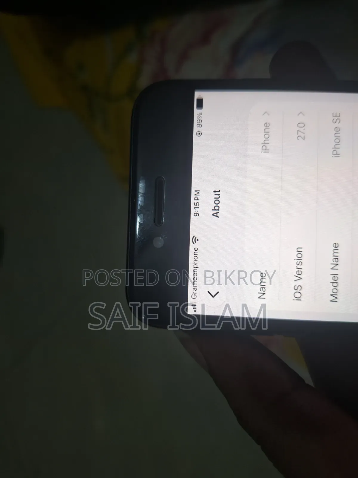 অ্যাপল আইফোন এসই (২০২০) ৬৪ জিবি ব্ল্যাক