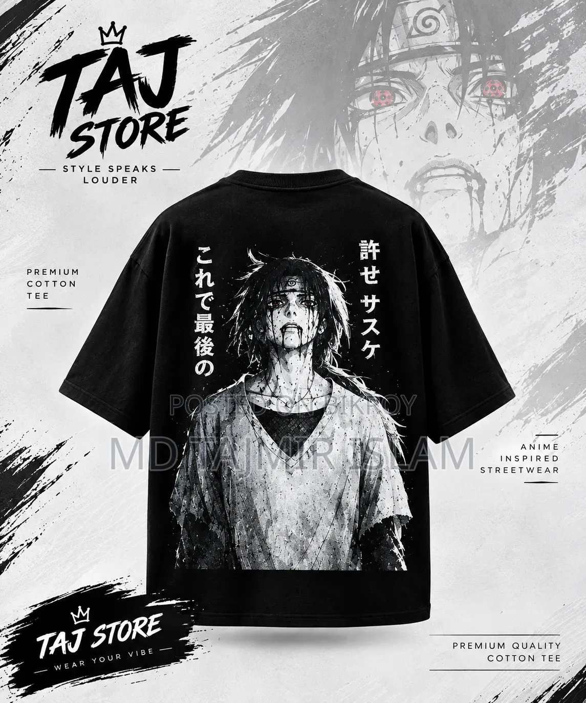 TAJ Store Drop Shoulder Hoodie