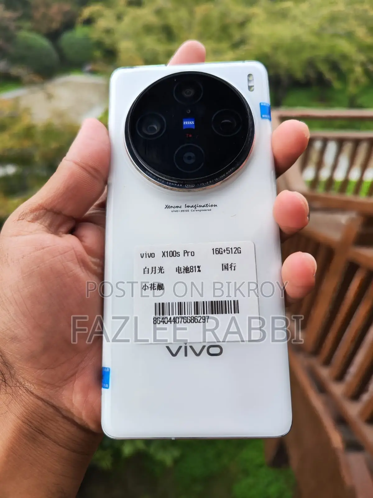 ভিভো এক্স১০০ প্রো ৫১২ জিবি হোয়াইট