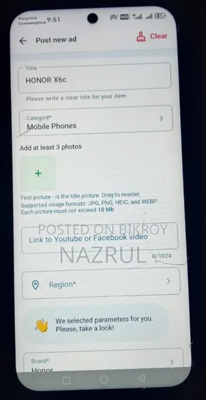 অনার এক্স৬সি ১২৮ জিবি হোয়াইট