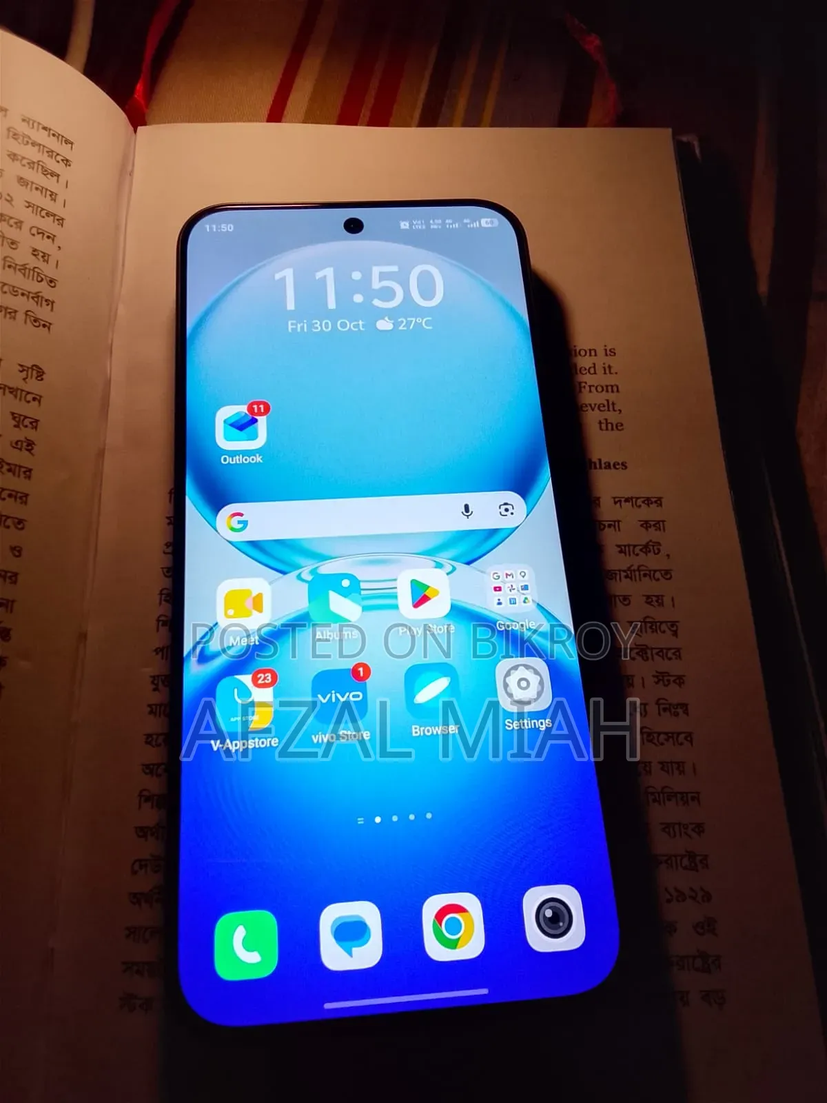 Vivo Y500 128 জিবি ব্লু