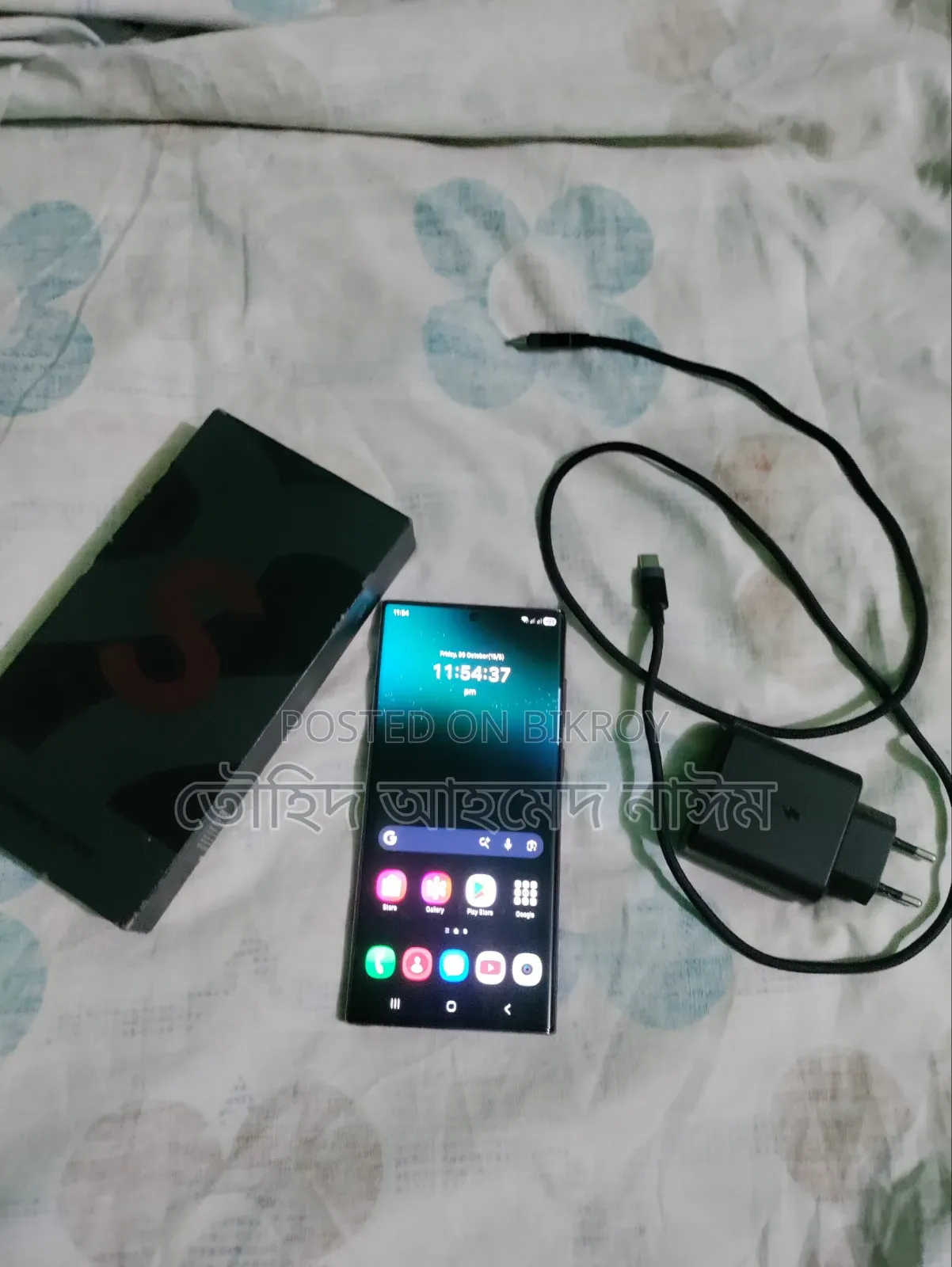 Samsung Galaxy S22 Ultra 256 GB Purple