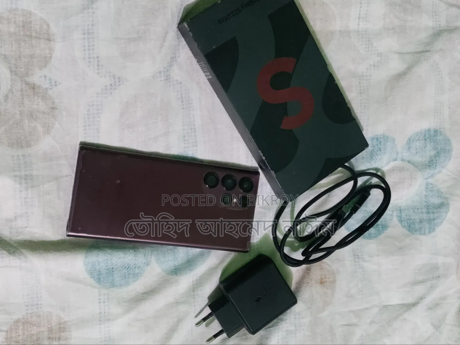 Samsung Galaxy S22 Ultra 256 GB Purple