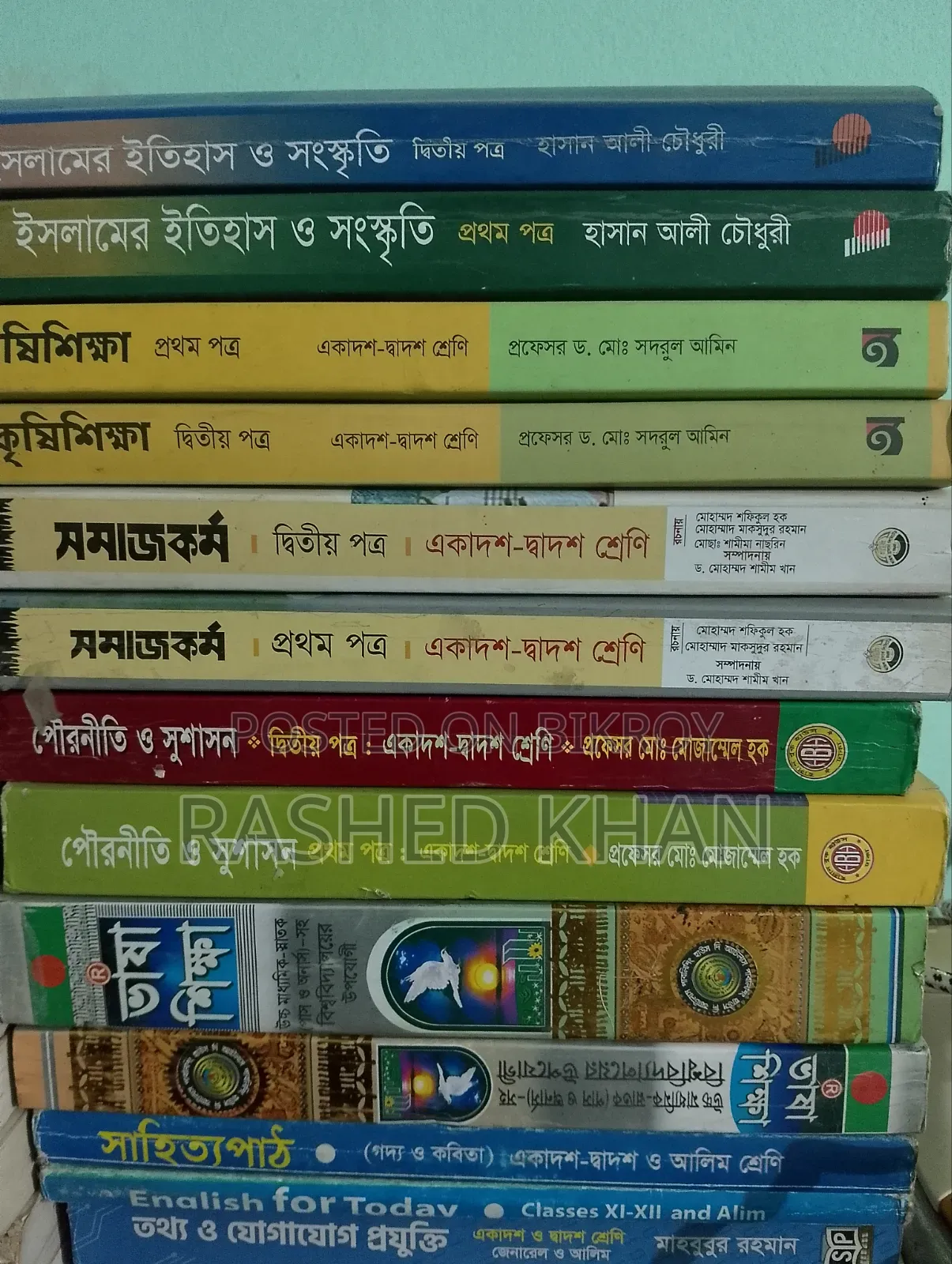 HSC Humanities Group Books for Sale