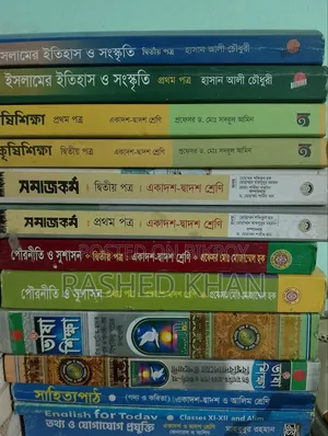 HSC Humanities Group Books for Sale