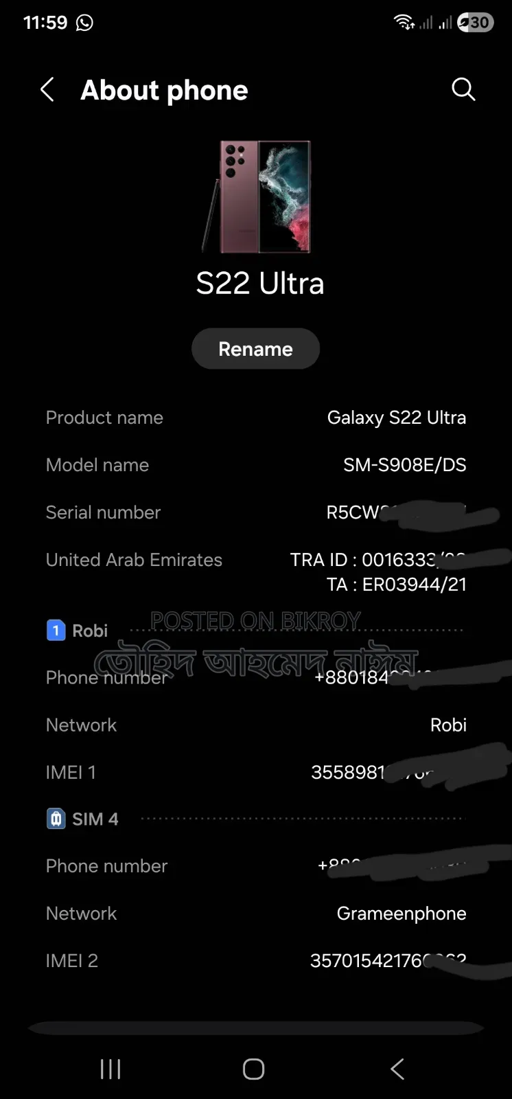 Samsung Galaxy S22 Ultra 256 GB Purple