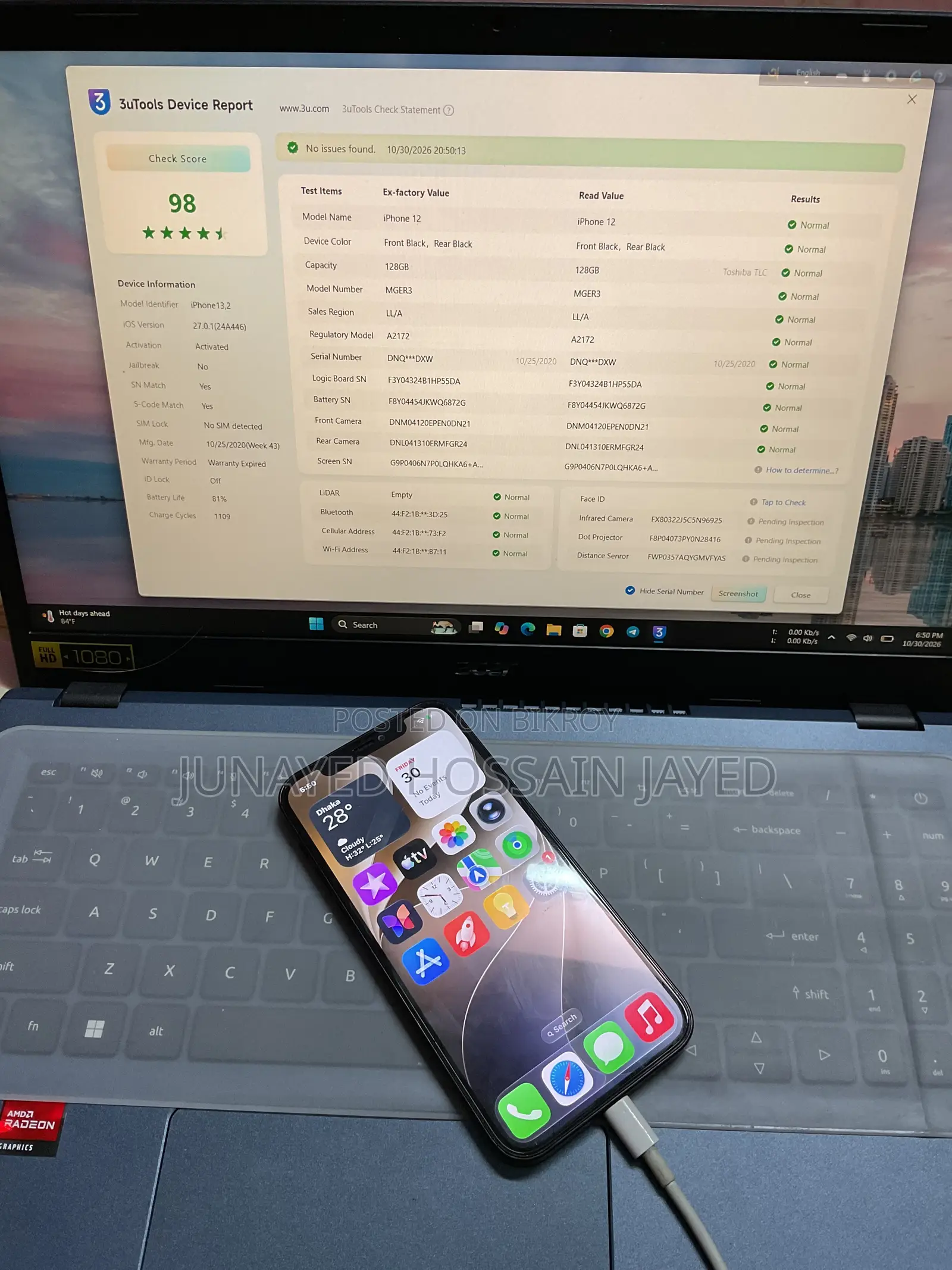 অ্যাপল আইফোন ১২ ১২৮ জিবি ব্ল্যাক